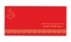 Religious Shagun Envelope